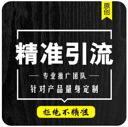 2018鼎力7剑点点微营销微研大火热实战教程微商培训推广精准引流