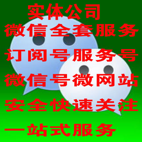 专业微信号商出售|微信老号|四年以上微信私人瓜|记录一年以上已实名可红包