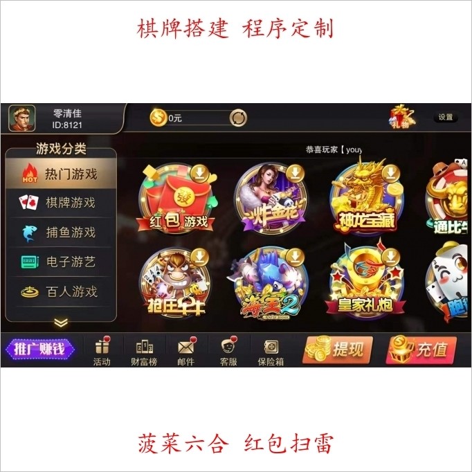 游戏产品大合集+三国演义真正的无后门无bug产品