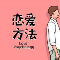 【杀猪盘教程】怎么谈恋爱技巧宝典 魅力男神系列8.1G